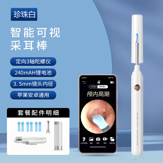 Shantou Lincun Ear Picking Artifact Ear Picking Tool Set Visual Ear Picking Spoon Luminous with Light Children's Home Ear Picking HD