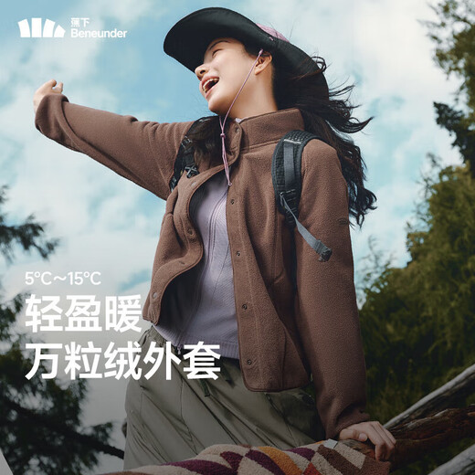 Beneunder Polar Fleece Jacket Women's Autumn and Winter New Fashion Casual Warm Fleece Jacket Ten Thousand Fleece Women's Fluffy Warm Autumn Rock Brown M