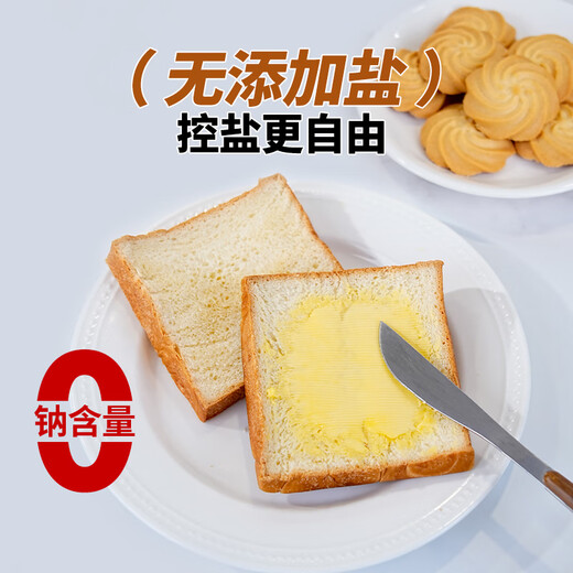 Schukoman unsalted butter 500g, room temperature light flavor, no added salt, baking cookies, cakes, pan-fried steaks, snowflake crisps