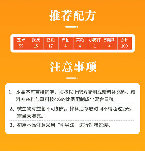 British-American sheep premix breeding ewe premix ewe special premix ewe feed sheep special feed ewe pellets