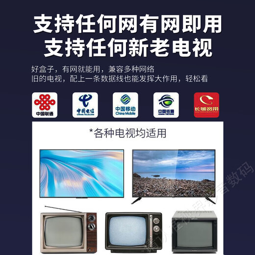 Bevorzugtes, permanentes kostenloses Fernsehen für das gesamte Netzwerk, Netzwerk-Set-Top-Box, drahtlose Netzwerk-TV-Box, kostenloses Online-Fernsehen, 4K-Live-TV-Anzeigebox, drahtlose Bildschirmprojektion über Mobiltelefone, 4K-Audio-Video + Dualband-Luxusversion