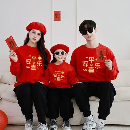 Disney (Disney) New Year Parent-child Outfits Peaceful and Happy Autumn and Winter New Style Family of Three and Four 2026 Red Family Outfit Customized Sweaters Red W22 Single Piece Plus Velvet 120 Recommended 35-40 Jin Jin is equal to 0.5 kg