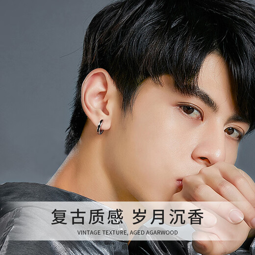 China Gold S925 Silver Roman Timeline Stud Earrings Men's Trendy Fashion Single Earring Practical Birthday Gift for Boyfriend Roman Timeline Earrings Brand Gift Box Display