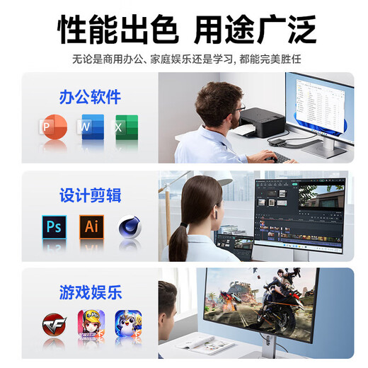 ASUS (ASUS) brand 14th generation Core i7 desktop computer host commercial office independent graphics government enterprise procurement design rendering subsidy home game computer complete machine 2 Core i5/1TB hard drive/ultra-clear graphics card ASUS single host five-year warranty + National Bank ticket + free keyboard and mouse