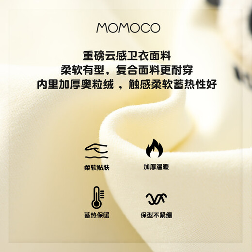 Mami Maka (MOMOCO) Children's Clothing Boys' Sweaters 2025 Autumn and Winter Style Fashionable Sweaters for Children and Middle-aged Children Apricot 90