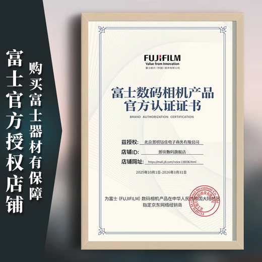 Fujifilm (FUJIFILM) GF20-35mmF4 R WR medium format wide-angle zoom lens official standard configuration, post orders and get generous gifts