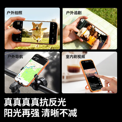 UGREEN AR Corning film is suitable for iPhone17promax tempered film Apple 17 mobile phone film 16pro anti-reflective film automatic dust removal high-definition anti-fall anti-fingerprint Apple 17/16pro AR film * 1 piece + film artifact