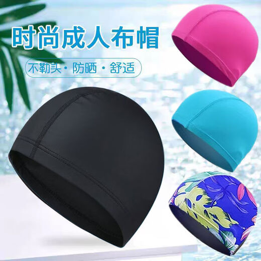 Sanqihu swimming cap unisex swimming cap men's comfortable non-stretching fabric cap ear protection children's hot spring swimming black - cloth cap + boxed swimming goggles + boxed nose clip earplugs