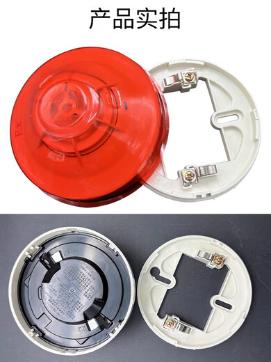 Taihean JTWB-ZDM-TX3112 intrinsically safe explosion-proof temperature sensing fire detector coded explosion-proof temperature sensing TX3112 explosion-proof temperature sensing + base