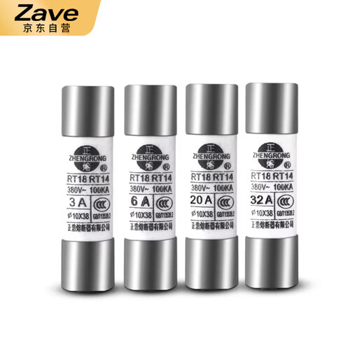 ZAVE fuse ceramic fuse tube R015 10*38 16A (5 pieces)