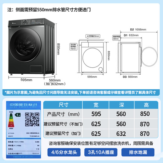 LittleSwan drum washing machine fully automatic household 10KG large capacity Water Cube TG100V868PLUS ultra-thin bacteria mite removal trade-in national subsidy OCC