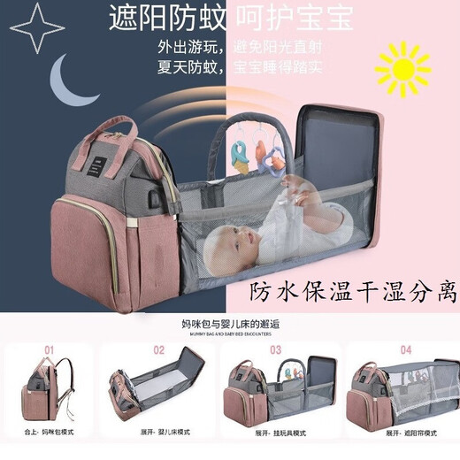 Giant World (LAND) Mummy Bag Multifunctional Anti-mosquito Foldable Crib for Going Out Lightweight Large Capacity Backpack Portable Mother and Baby Bag Black (Free Mosquito Net + Toy & Stand + Changing Pad + USB Cable + Stroller Hook))