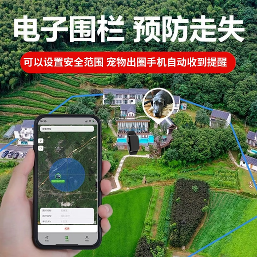 Xiaomi core pet locator tracker cat and puppy anti-lost small Beidou GPS real-time positioning collar universal 1 pack universal tracker