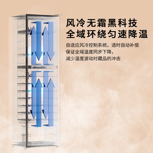 Bacchus red wine cabinet thermostatic cabinet embedded household multi-functional single door double temperature refrigerator air-cooled frost-free office restaurant fresh ice bar beverage cabinet vertical display cabinet tea cabinet YC-208 dual temperature 3-in-1 ice bar + tea + wine cabinet 40 bottles