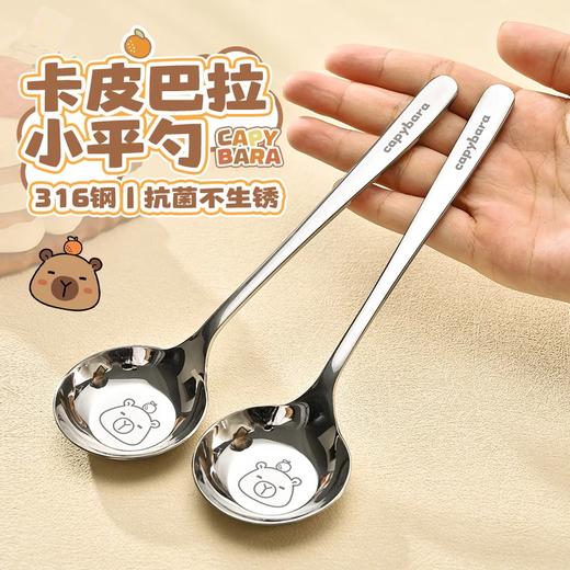 Kabala stainless steel spoon food grade long handle deepened spoon household personal special spoon eating spoon flat bottom spoon - Kabala four-pack antibacterial 316L steel