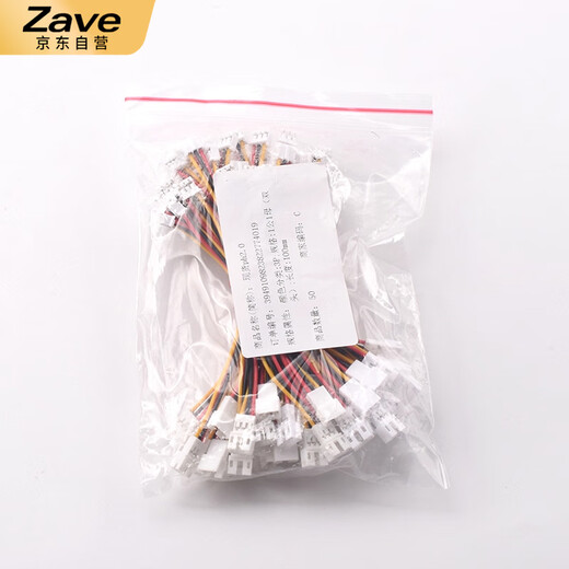 ZAVE PH2.0mm male and female extension terminal wire double-ended MX1.25 3p300mm1 male 1 female 28awg wire (5 pieces)