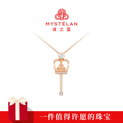 Mysterious Blue MYSTELAN <Queen's Crown> Jewelry Necklace Women's Birthday Gift for Girlfriend and Wife Queen's Crown Type A