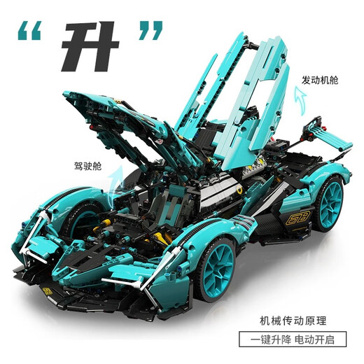 2025 New Remote Control Lamborghini V12 Assembled Building Block Racing Boy Car Model Toy Gift Sapphire Blue Lambo Small V12 Mechanical Linkage 1248