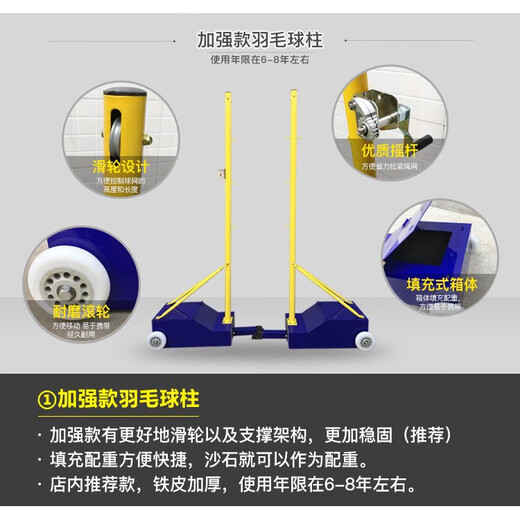 Badminton net standard net outdoor singles and doubles badminton posts mobile net rack portable indoor beach tennis rack 1m portable badminton net rack free 2-piece set
