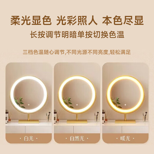 Rental artifact, high-definition makeup mirror with light, led desktop mirror, dressing mirror, smart beauty dressing mirror, bedroom home mirror, birthday anniversary gift for girls, rotating high-definition mirror, black, 40cm, rechargeable