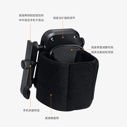 Simon Dior wrist mobile phone holder for driving navigation and cycling equipment for anchor live broadcast mobile phone holder arm bag wrist strap running arm cover outdoor portable arm sports driving take-out bracket wrist model 360 degree rotation. The first choice for anchor driving