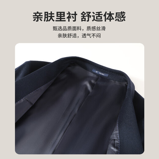 安东尼奥【20%山羊绒80%绵羊毛】商务毛呢西装外套男秋冬保暖气质单西服
