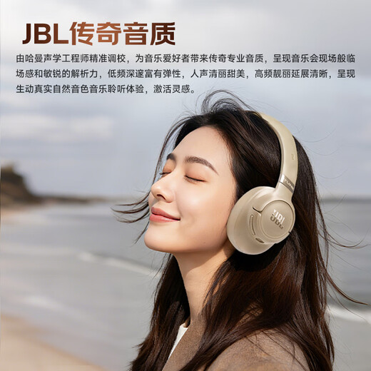 JBL TUNE 780NC Head-mounted Active Noise Canceling Bluetooth Headphones Mobile Headphones Gaming Wireless Wired Headphones Mocha Color