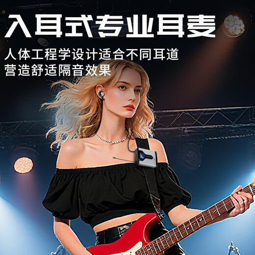 Wireless monitoring headphones, in-ear band rehearsal recording, live performance conference, professional audio, one to four wireless monitoring headphones
