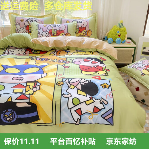 Mercury Series Pure Cotton Cartoon Children's Four-piece Set Labu Sheets and Quilt Covers Fitted Beds for Boys and Girls Bedroom Moon Xiaoxin Fitted Styles 1.5m Four-piece Set - Quilt Cover 200x230