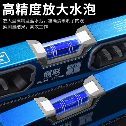 Jingxing German spirit level high-precision flat water ruler relying on ruler fans small aluminum alloy solid anti-fall balancer tool strong magnetic economical strong magnetic 300mm