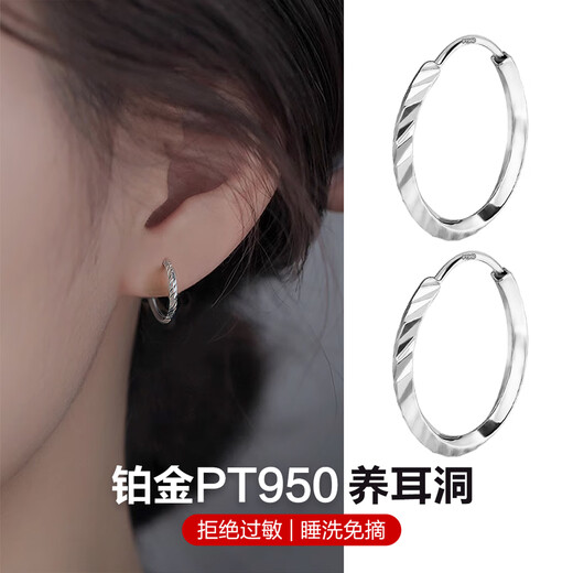 Dairuo Platinum PT950 Earrings Men's Round Earrings Simple Earrings and Earrings to Support Ear Holes for Sleeping Without Picking Unisex Women's Senior Single Platinum Earrings (Approx. 0.68g)