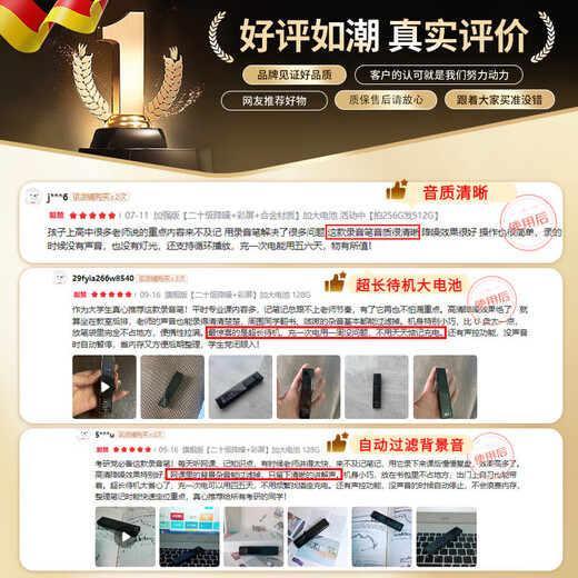 Xulin Germany recording pen for students to carry with them in class, with high-definition noise reduction, special learning recording and playback, automatic conversion to text, meeting minutes, large capacity battery, ultra-long standby, super flagship version, twenty levels of noise reduction + color screen + larger battery, 256G, free lanyard + AI to text card