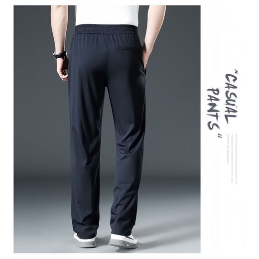 Men's autumn and winter new casual pants loose trend simple wide leg pants ins versatile sports business sports pants men black 4XL