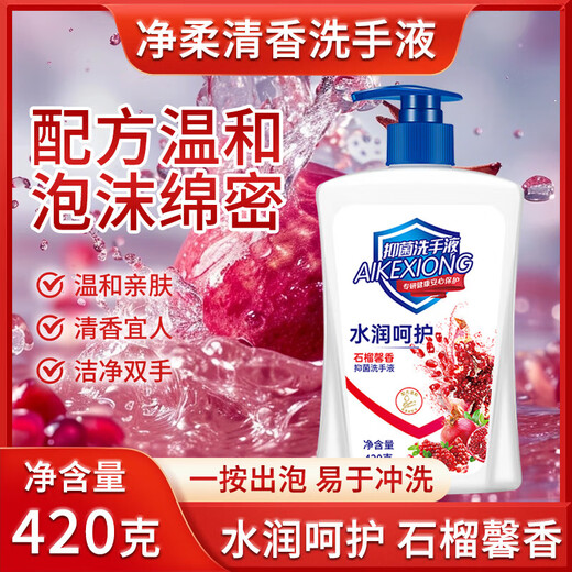 Eco Bear Hydrating Care Hand Sanitizer Antibacterial, Moisturizing, Cleansing, Children Available Family Pack 5 Bottles (Family Pack Comes with 1 Pump)