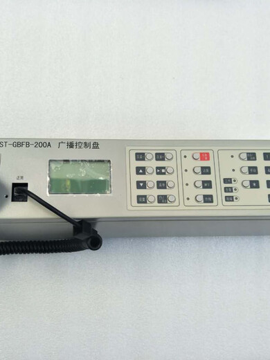 Gulf Gst-Gbfb-200A/Mp3 broadcast controller/Gst-Xg9000S fire emergency broadcast