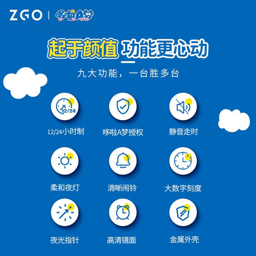 Zhenggang (ZGO) Doraemon Silent Alarm Clock for Children and Students Creative Cartoon Clock Wake-up Artifact 080-Blue Doraemon Academic Master