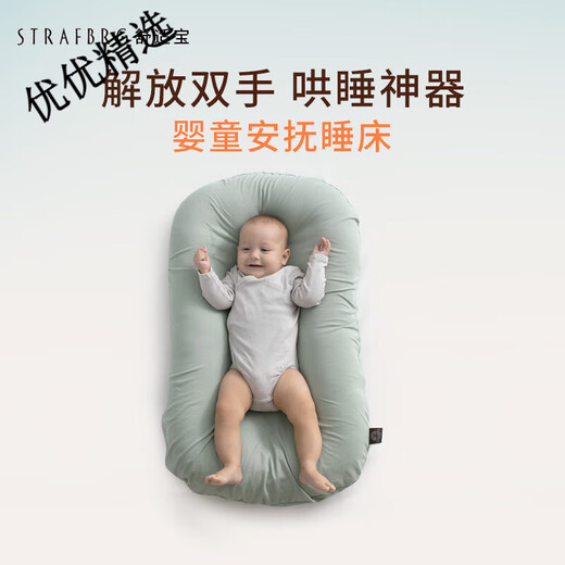 Comfortable Comfortable Newborn Bionic Bed Removable Crib Baby Anti-Stress Portable Bed-in-Bed Lake Blue 0-6 Months