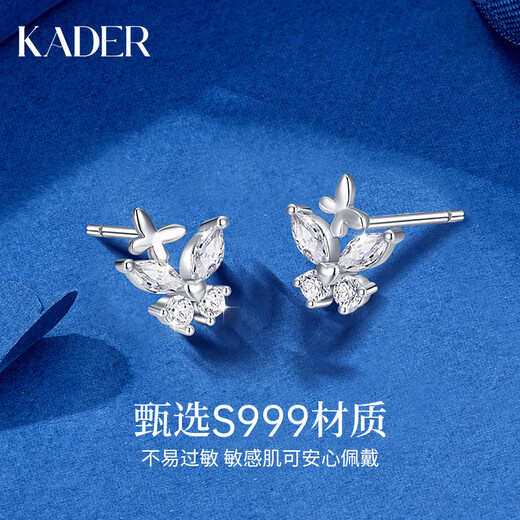 Catiro Manmandieyu earrings 999 silver earrings design sense birthday gift for girlfriend Manmandieyu earrings / 999 silver / ghostwriting greeting card