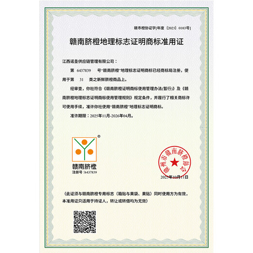 Jingmi Jiangxi Gannan navel orange 9Jin Jin is equal to 0.5kg, net weight orange diamond fruit starting from 220g, portable gift box, sweet orange fruit, straight from the source