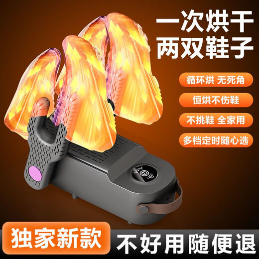 German movement, intelligent timer shoe dryer, sterilization and deodorization artifact, wet and dry shoe fully automatic home, no timer, no sterilization and deodorization - small motor, genuine German product, intelligent temperature control + automatic power off
