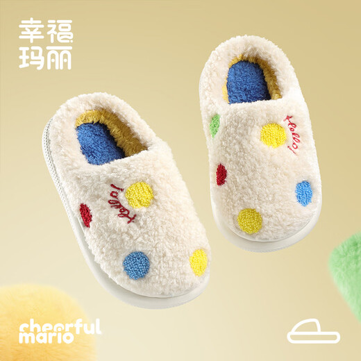 Cheerful Mario Polka Dot Slippers 2025 New Children's Cotton Slippers Winter Girls Boys Children Indoor Furry Home Shoes