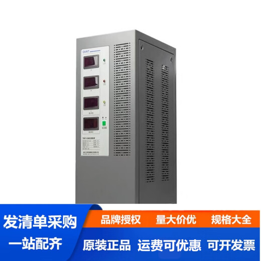 Chint three-phase voltage stabilizer 380V - 6 9 15 20 30 45 60KVA TNSZ-100KVA TNSZ (SBW)-50 (three-phase 380V)