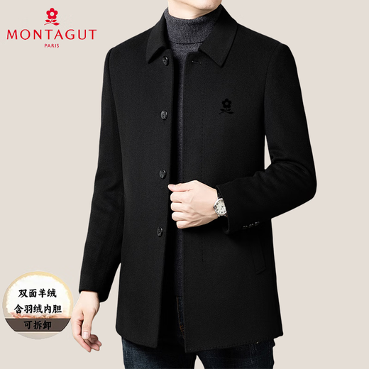 MONTAGUT double-sided cashmere coat for middle-aged and elderly men 2025 new winter down liner high-end thickened woolen woolen coat gray mid-length YGHKY5711608 L 175 Recommended 125Jin Jin is equal to 0.5kg -135Jin Jin is equal to 0.5kg
