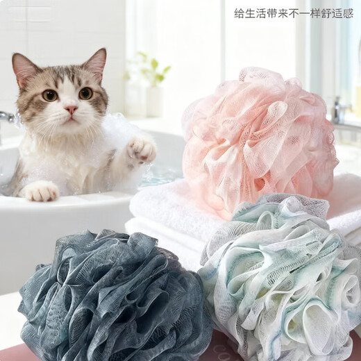 Bath ball, pet bath flower, foaming bath supplies for cats and dogs, large bath flower that does not scatter when soaking in the bath, ordinary bath ball - random color - 1 piece