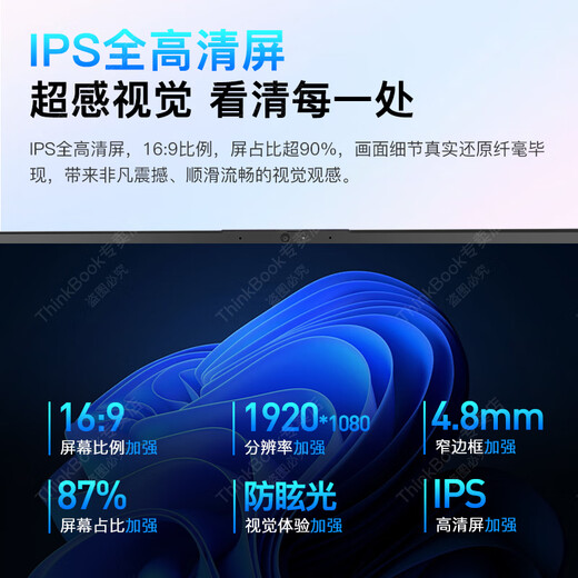 ThinkPad Lenovo ThinkBook14+ 2025 Core version subsidy 20% laptop 2.8K screen optional Zhaoyang high-performance design office programming gaming student laptop hot 25 models Core 5 32G memory 1TB solid state V14 independent graphics card full HD eye protection screen new upgrade WiFi6