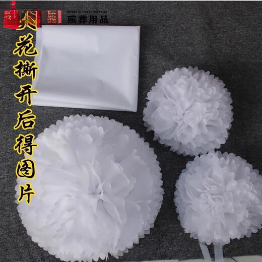 Hearse flowers, funeral car decoration, funeral car decoration, front flower, white red, yellow and black cloth flowers, funeral car flowers, black 4 meters