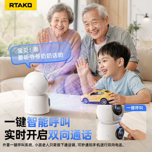 Rtako Big Eye Dual Camera Surveillance camera does not require network wifi, lifetime free traffic, no plug-in, 360 degrees, no blind spots, night vision, home indoor care, conversation and video, WIFI dual camera battery life version, AI big eye, 4K ultra-clear image quality, 30-day loop recording, two-way call, full color day and night, cry detection, suitable for Xiaomi, Apple, Huawei Honor, vivoOPPO