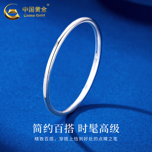 China Gold (CHINA GOLD) plain ring platinum bracelet for women pt950 platinum glossy semi-solid bracelet Valentine's Day birthday gift for girlfriend Platinum ring bracelet 54 rings about 11.6g