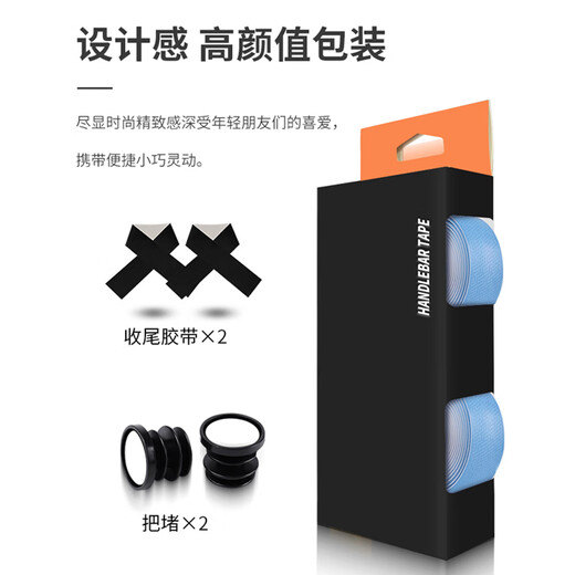 Zailu road handlebar with handlebar strap hand glue non-slip tape shock absorption bicycle handlebar strap riding accessories gradient color blue gradient moiré 2 rolls