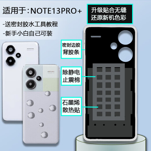 Original for Redmi note13pro+ glass back cover case NOTE13PRO+ battery cover mobile phone back case midnight black tempered glass back cover/high quality NOTE13PRO+